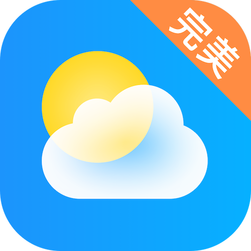 完美天气app