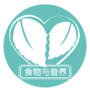 食物与营养app