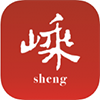 爱嵊州app文明码