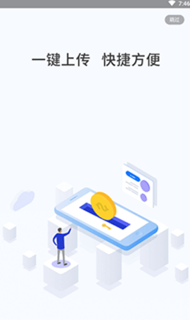 房叮咚app安卓版