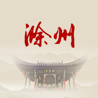 滁河通app