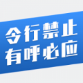 政通白云app