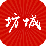 坊城街道app