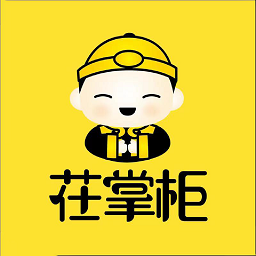 在掌柜app