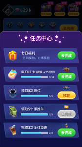荣耀贵族