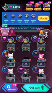 荣耀贵族