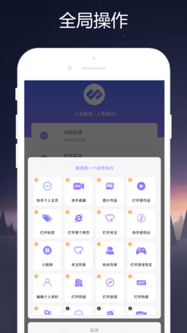 小奕短视频助手app