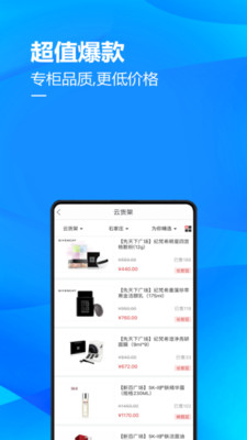 北国到家（掌尚北国）app