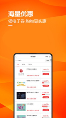 北国到家（掌尚北国）app