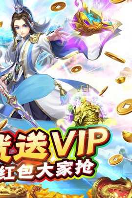 新天上碑无限钻石版