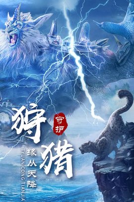 心在萌在元宝版