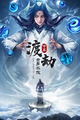 心在萌在元宝版
