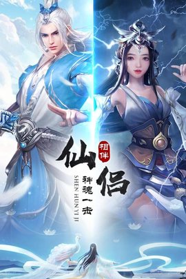 心在萌在元宝版