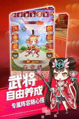 部落战联盟内购版