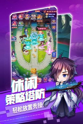 部落战联盟内购版