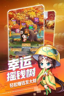部落战联盟内购版