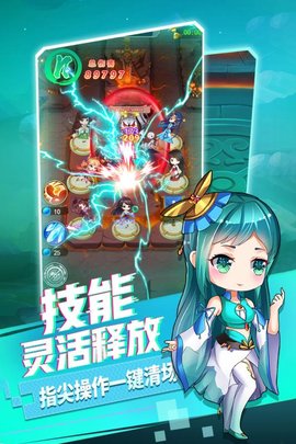 部落战联盟内购版