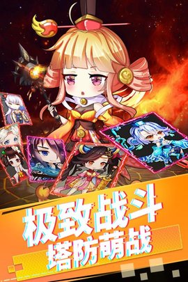 部落战联盟内购版