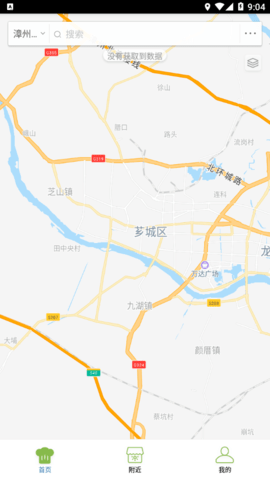 漳州阳光药房app