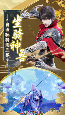 猎魔无双无限元宝版