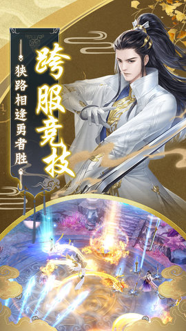 猎魔无双无限元宝版