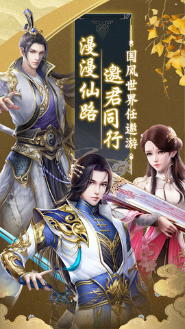 猎魔无双无限元宝版