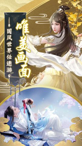 猎魔无双无限元宝版