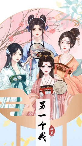 另一个我4无家气儿版