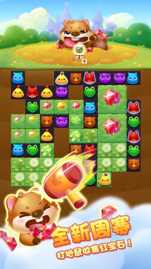 欢乐消猪猪红包版