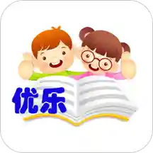 优乐学习app