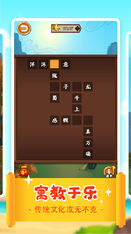答题多多app