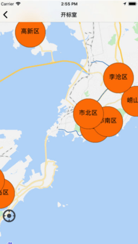 民用手机监管app