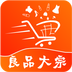 良品大宗app