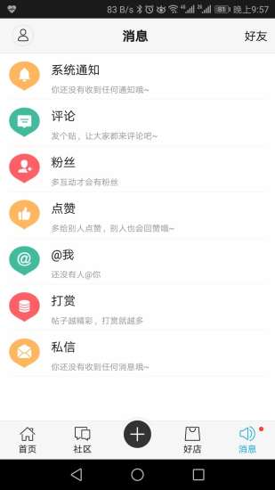 福州小鱼网