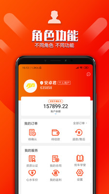 优车库租车app