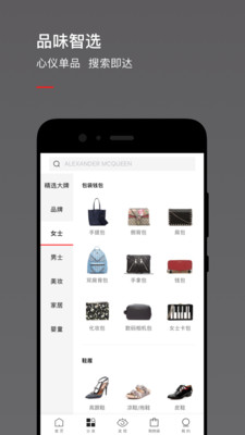 天猫魅力惠app