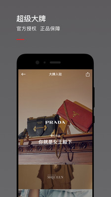 天猫魅力惠app