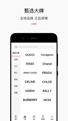天猫魅力惠app
