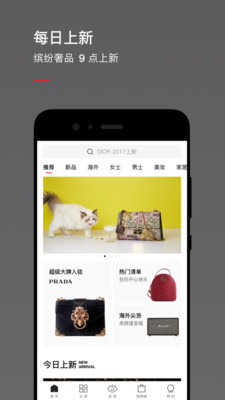 天猫魅力惠app