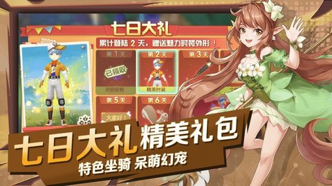幻灵星尘2021激活版