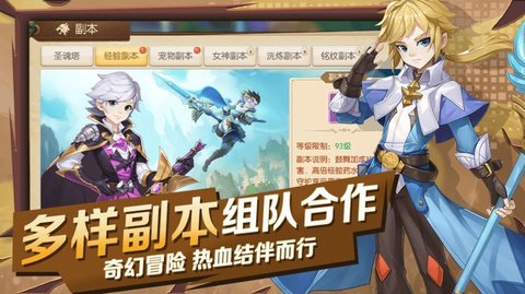 幻灵星尘2021激活版