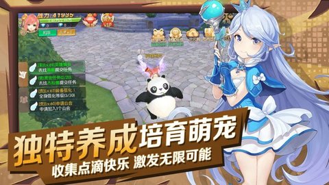 幻灵星尘2021激活版