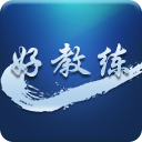 好教练路考仪app