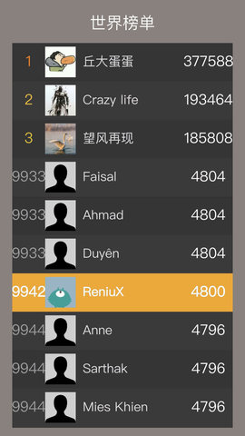 2048经典最新红包版