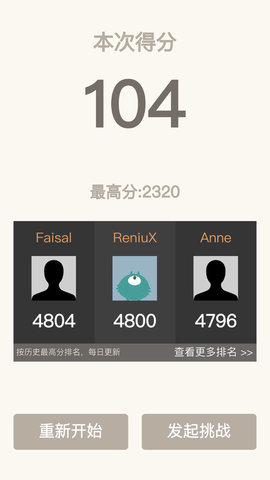 2048经典最新红包版
