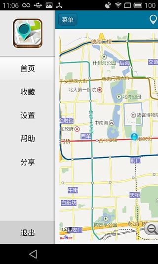 gps虚拟位置app