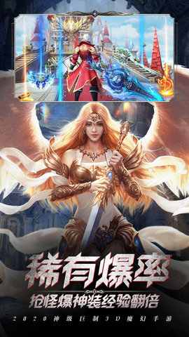 魔幻奇迹转生无限兑换版(冰雪王座)