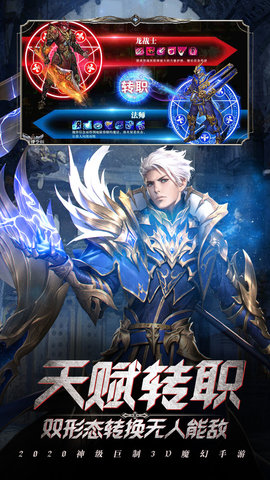 魔幻奇迹转生无限兑换版(冰雪王座)