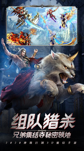 魔幻奇迹转生无限兑换版(冰雪王座)
