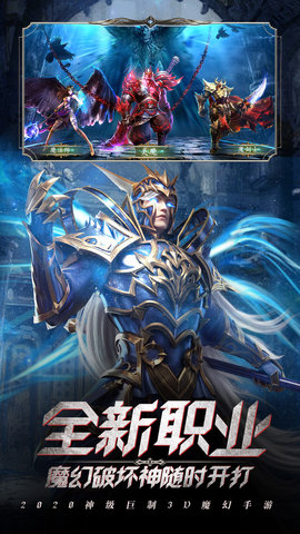 魔幻奇迹转生无限兑换版(冰雪王座)